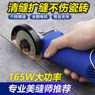 清缝神器美缝剂施工工具电动清缝机地砖专用瓷砖清理切割机开槽锥