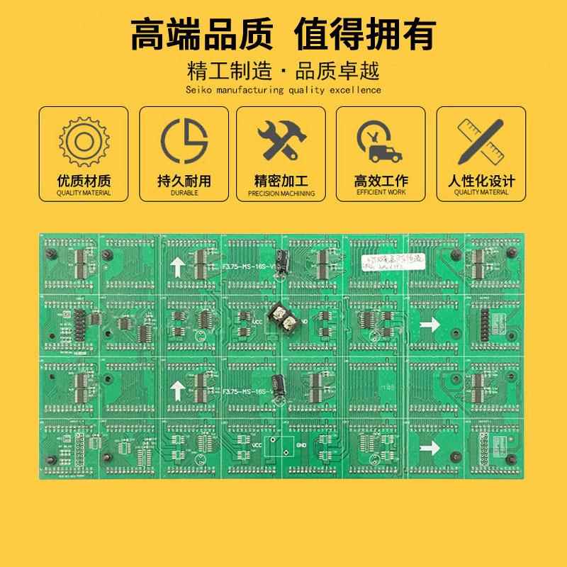 F流.5点阵单元板7ELN64*1内6恒P4.75室单双色滚动led显示屏模组