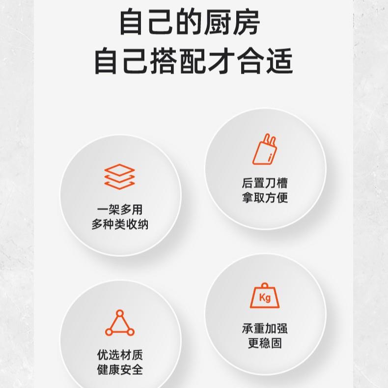 厨储房置物调架味调料收纳架台面油盐酱醋物架刀砧架板10087架整