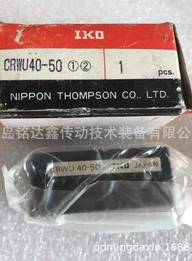 IKO轴承BSP715SL BSP720SL
