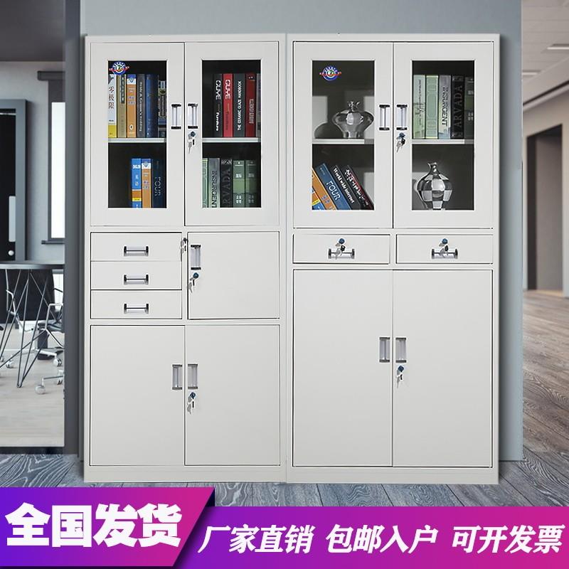 铁皮柜临沂文件柜办公室铁艺档案资料柜员工更衣柜车间多门储物柜