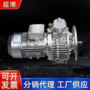 MB系列行星摩擦式 手动调速铝壳齿轮减速机 无极调速减速机