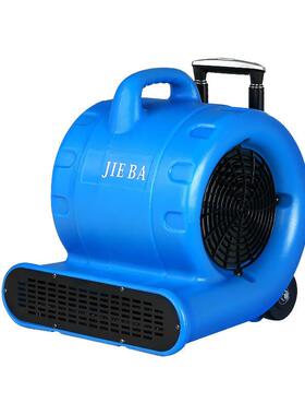 白云洁霸BF540商用酒店商场鼓风机杆冷风热风吹干机带拉杆3200W