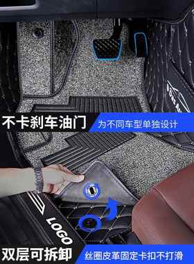 哈弗三h6脚垫专用20款25第代201款二代大包12汽车丝圈5大1FRU全包