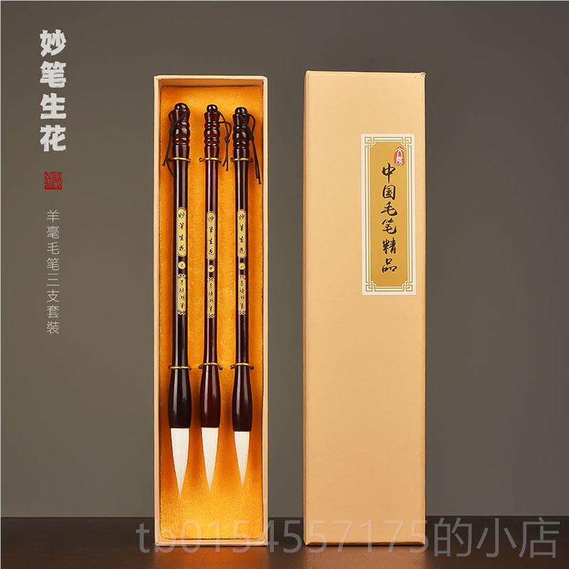 正品狼毫毛楷笔专业级颜卿书毛笔套装欧学楷专真用初者中楷兼毫羊,文具电教/文化用品/商务用品,毛笔,淘宝优惠券,粉丝福利购,淘宝优惠卷