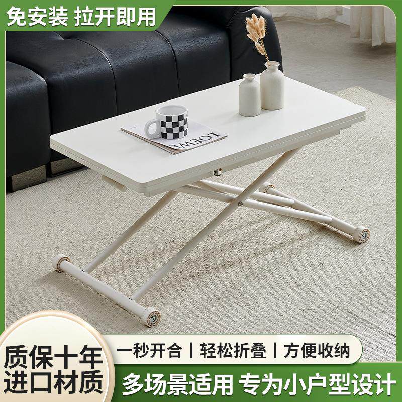 多功能家用免安装茶几可折叠调高度餐桌小户型茶几餐桌二合一方桌