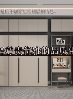 现代简约衣衣柜家用组卧室小SJE户型四高五六门合经济型整体加成