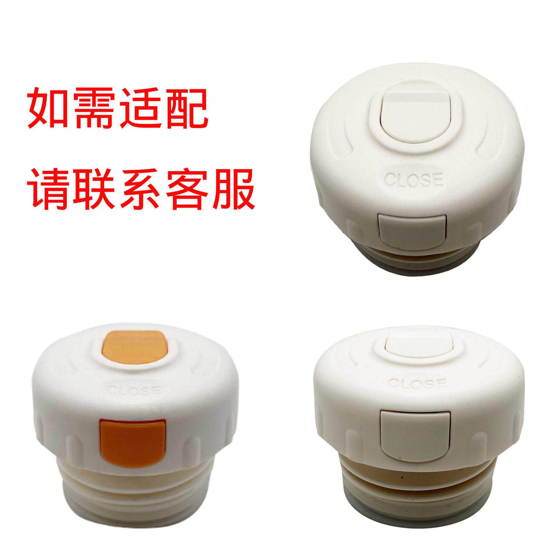 通用保温杯盖子杯盖配件内盖水杯保温壶原装内塞防漏水壶开关外盖