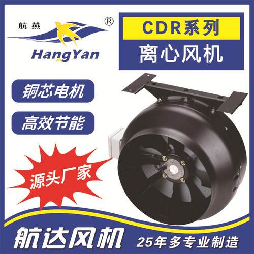 新风系列外转子同轴管道风机CDR2E-200单相小型换气扇出口国内外