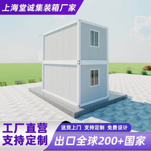 工厂设计户外民宿集装箱房外贸组合房屋简易拼接组合屋container
