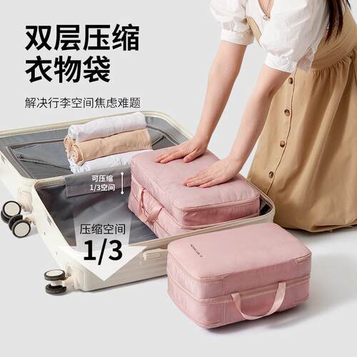 大号密封出差衣服整理袋大容量羽绒服压缩收纳包旅行高级感收纳袋