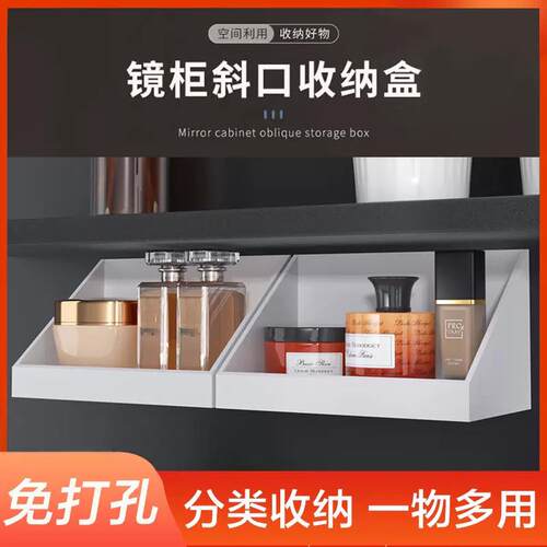Wall-mounted bathroom mirror cabinet storage box, no drillin