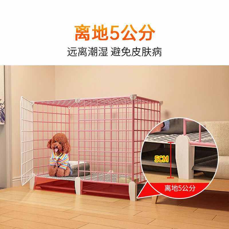 狗笼子小型犬中型犬室内带厕所分离家用泰迪博美狗屋狗窝狗狗围栏,宠物/宠物食品及用品,狗窝/屋/帐篷/沙发,淘宝优惠券,粉丝福利购,淘宝优惠卷