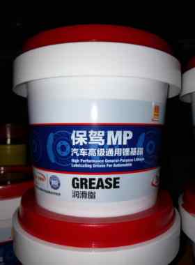 统一领先汽车黄油3号通用锂基脂轴承润滑脂防水防锈耐高温润滑脂