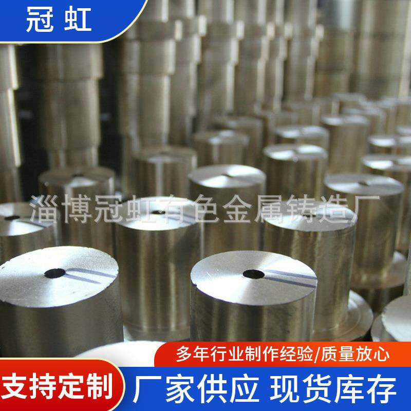 铜螺母冠虹非标铜镶件螺丝母铜嵌件多规格工业铜螺母供应