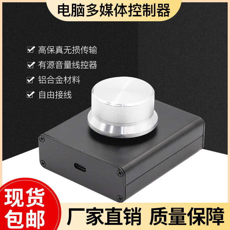 cute DAW音频软件控制器混音器ProToolsCubaseLogic等 USB免驱