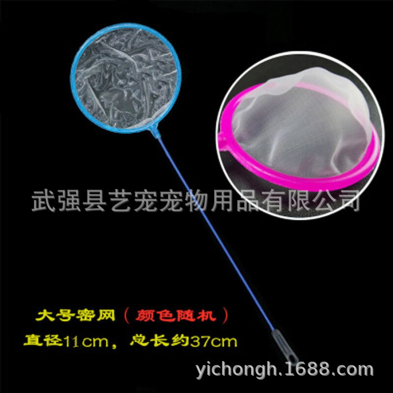 鱼缸捞粪网高密度纱网兜鱼苗丰年虾卵水蚤鱼龟粪便细眼网孔鱼捞网