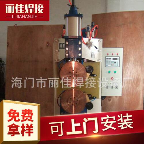 厂家供应型电脑变频缝焊机自动化金属缝焊机设备提高焊接质量