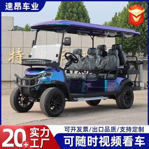 电动高尔夫球车4-8座酒店摆渡车公园游览新款越野电动高尔夫球车