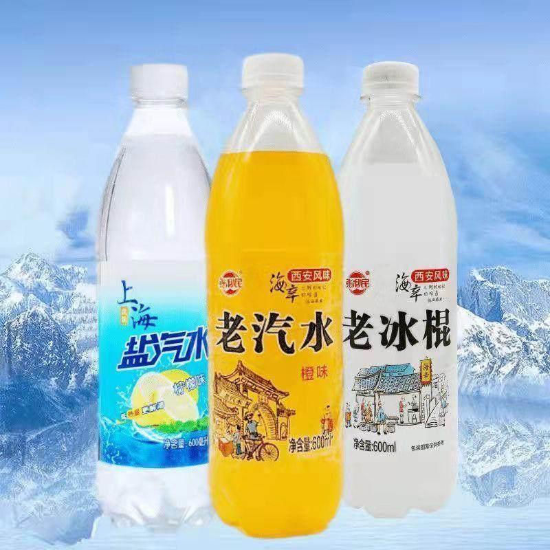 80后怀旧老式汽水雪糕味90老冰棍老汽水碳酸饮料夏季饮品整箱国货