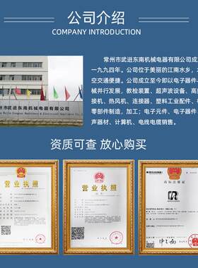 橡厂家供应热风拼-接皮艇R-G22冲锋舟充气船机专用CRG22焊接机