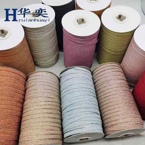 彩葱橡筋绳 6mm金葱银丝松紧带笔记本礼盒织带亮彩色弹力带走马带