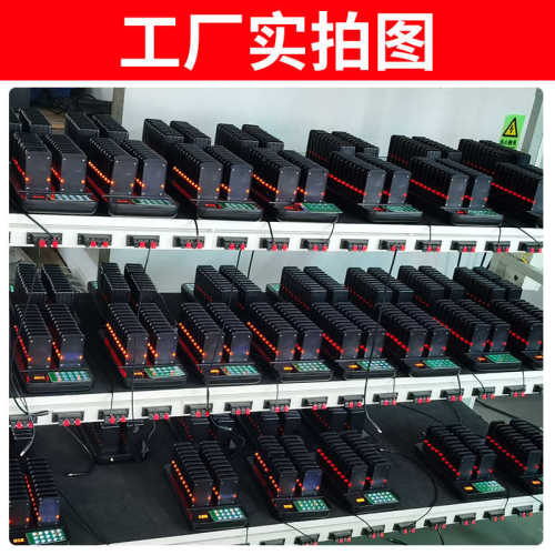无线取餐器一拖三十奶茶店震动取餐器甜品店排队叫号器取餐叫号器