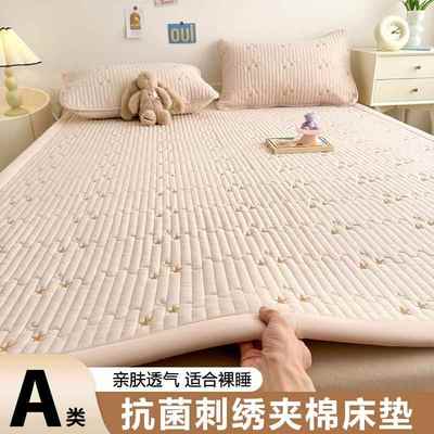 A类母婴级亲肤床垫透气刺绣夹棉床垫卧室三件套防滑学生宿舍单人