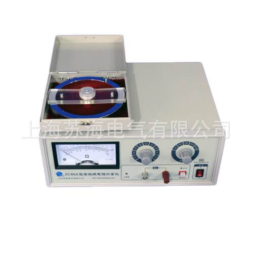 高阻计 上海安标ZC46A 型电阻测试仪/绝缘仪 现货供应