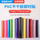pvc不干胶即时贴彩色商标贴纸防水自带背胶及时贴标签多色可选