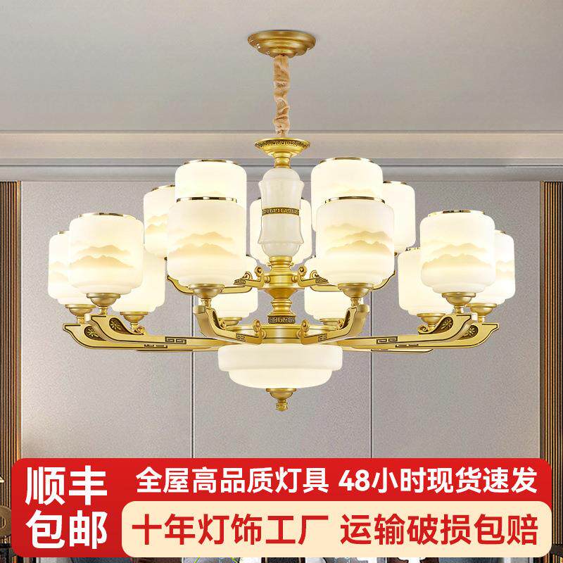 新中式客厅吊灯2025年新款中国风现代简约餐厅全屋吊灯LED客厅灯