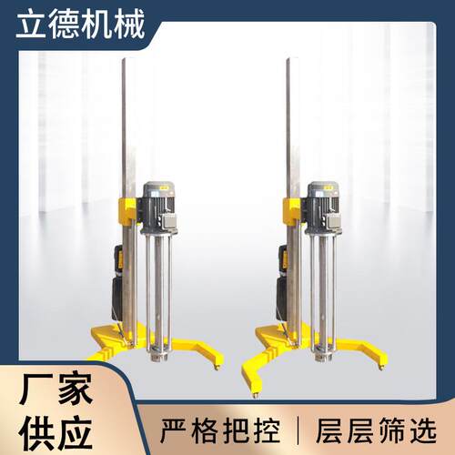 电动液压升降移动式乳化机 油墨乳化机 高剪切分散混合均质乳化机