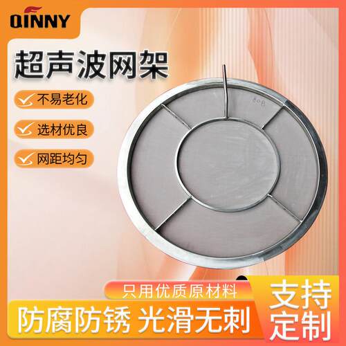 厂家销售超声波网架CXZS-600型号内置超声波网架振动筛圆形网架