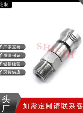 SHJH厂家直销替代不锈钢 SS-QC4-B-4MT 仪表快接母头