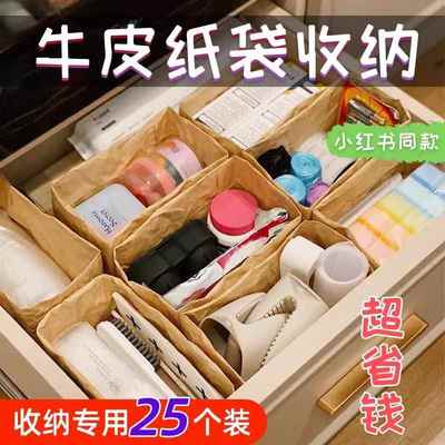 防水加厚食品级牛皮纸袋包装袋冰箱果蔬收纳袋面包防油打包纸袋子
