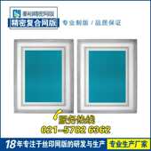 聚酯钢丝复合丝印网版 菲林晒版 厂家直销 定制拉网制版 丝印网版