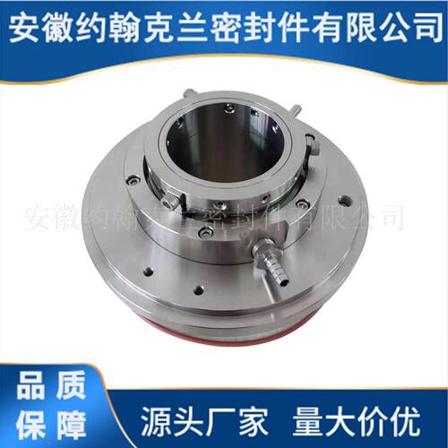 适用于宙斯泵用机械密封件设备250UHB-ZK-DL机械密封包邮