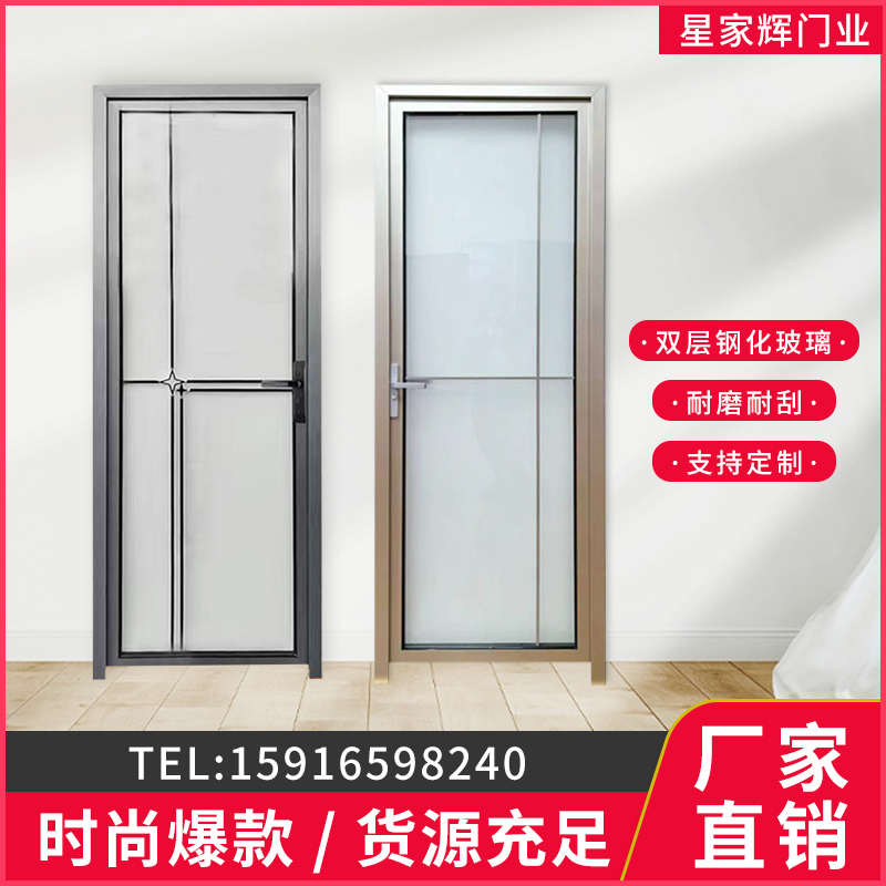 门卫生间门中窄钛镁合金玻璃门厕所门推拉门厨房门洗手间门工程门