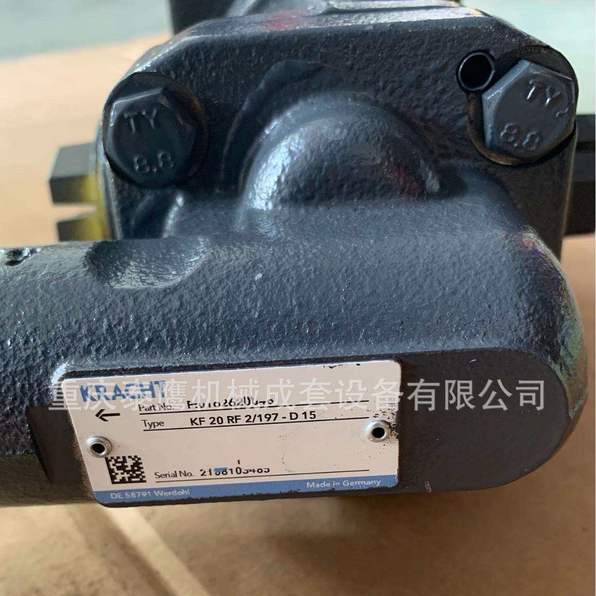 德国进口克拉克齿轮油泵KF20RF2/197-D15用于油品含空气低噪音泵