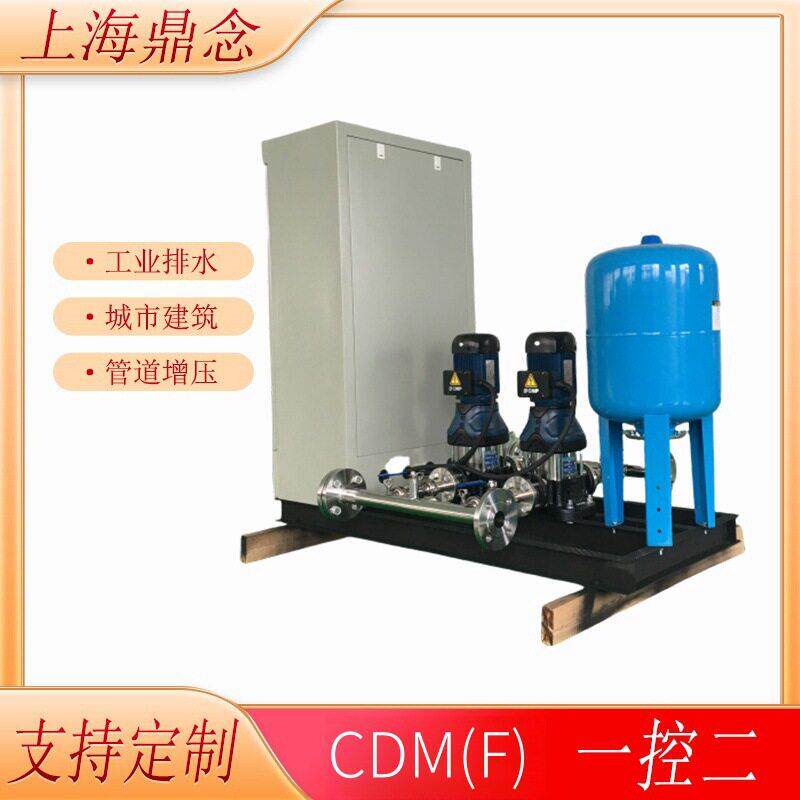 CDM(F)65-20-1一控二果园浇灌循环供水压设备