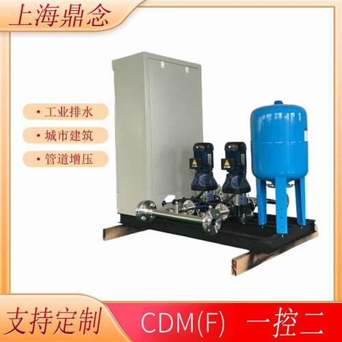 CDM(F)65-20-1一控二果园浇灌循环供水压设备