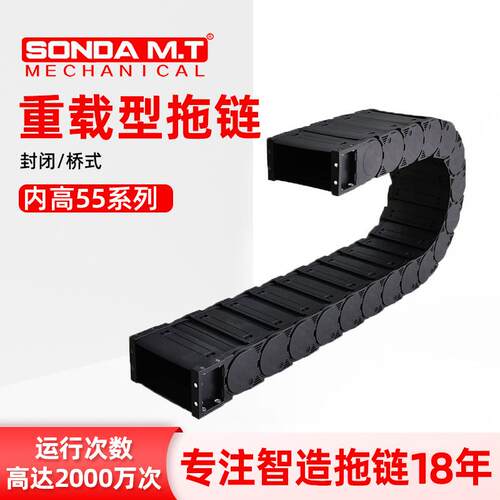 机床附件盛达桥式拖链尼龙拖链传动链穿线拖链工程拖链
