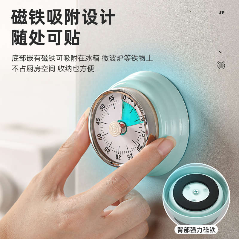 厨房计时器机械定时器磁吸提醒器小学生自律闹钟专之满