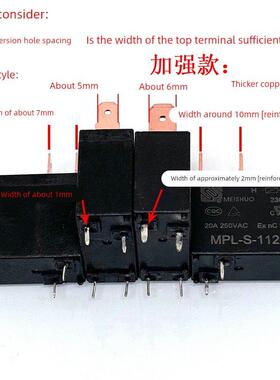 全新美硕电热水器微继电器MEISHUO MPL-112-A 12VDC 4脚16A/20A
