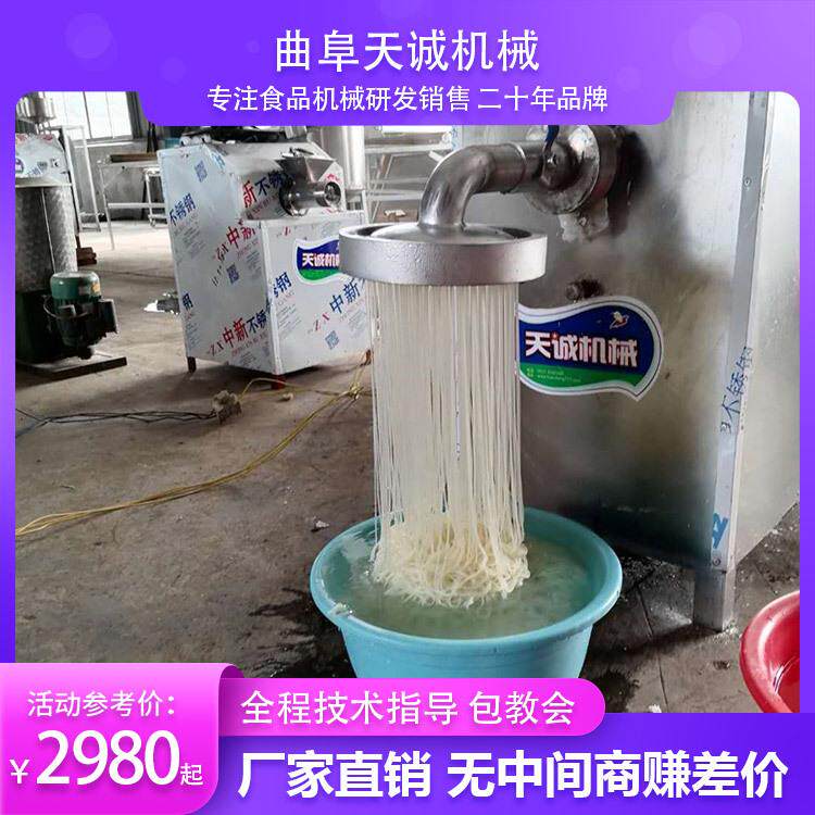广西桂林米粉生产机器 一机多用湿米线设备 自熟粉条机器