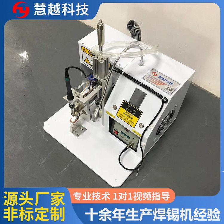 pcb电路板小型焊接机吹气式自动点焊机3C桌面式小型焊接机厂家