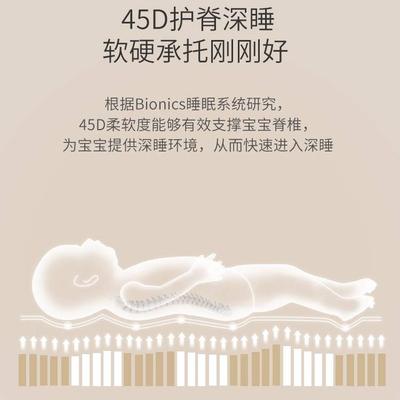 伴心乳胶床中床新生儿防吐奶仿生睡床婴儿仿子宫防惊跳婴儿床四季