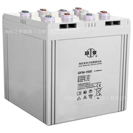 双登蓄电池2V1500热电厂GFM-1500电力系统/核电站备用电源