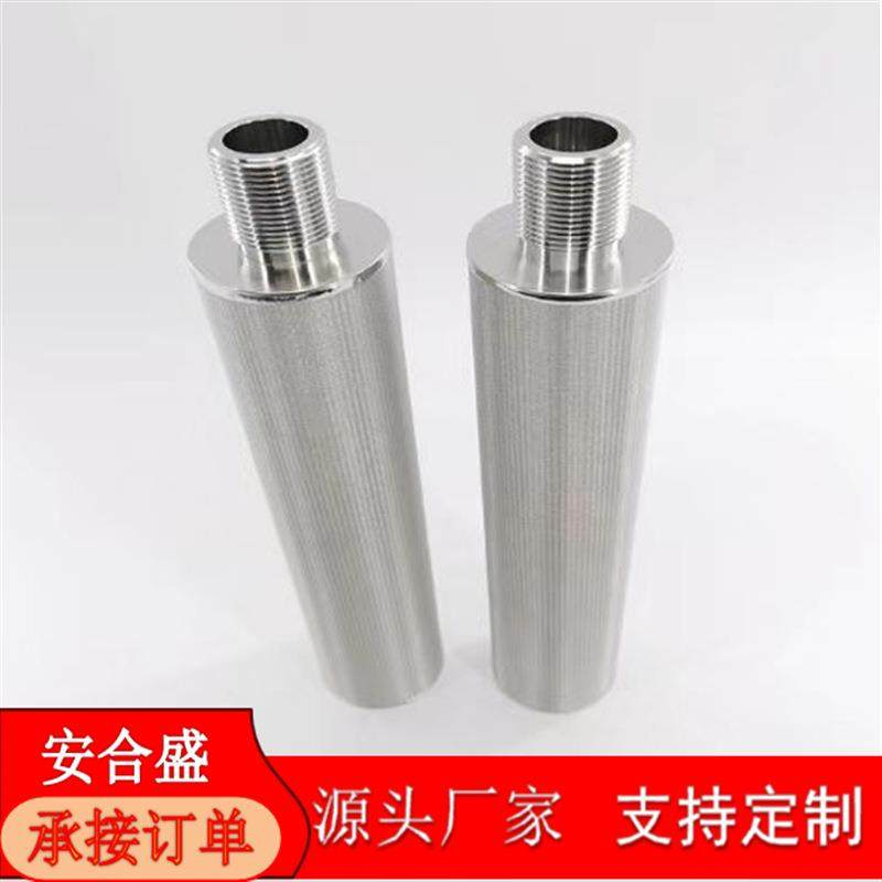 不锈钢烧结网滤芯工业用高压烧结网滤芯机械粉未过滤器液压呼吸器,标准件/零部件/工业耗材,滤芯,淘宝优惠券,粉丝福利购,淘宝优惠卷