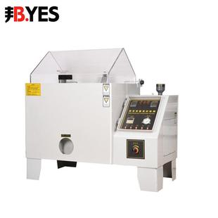 送货上门盐雾试验机Byes 90A中性酸性铜加速喷雾测试仪腐蚀实验箱